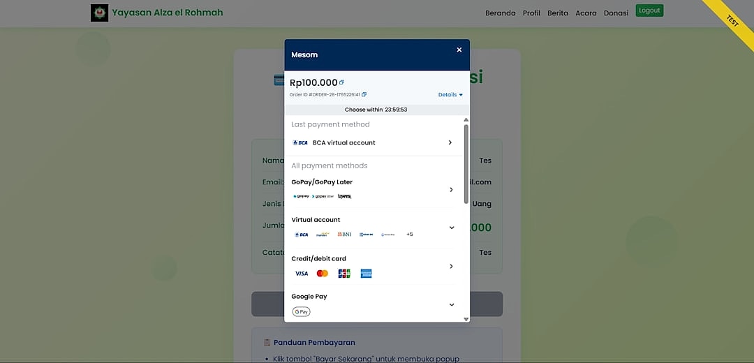 Интегрированные платежи